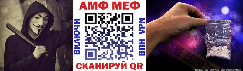 МЕГА зеркало  где купить наркоту  Краснослободск  АМФЕТАМИН VHQ 