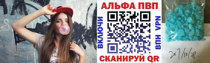как найти закладки  мега tor  A-PVP СК КРИС  Краснослободск 