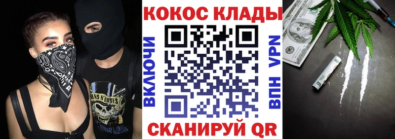 Cocaine Fish Scale  Краснослободск 