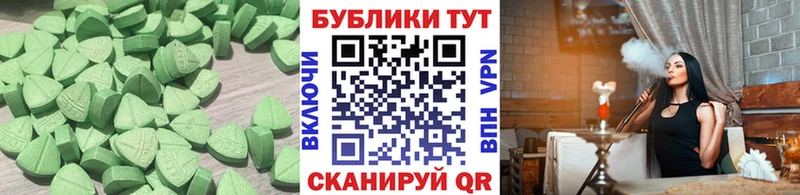 цена наркотик  Краснослободск  ЭКСТАЗИ DUBAI 