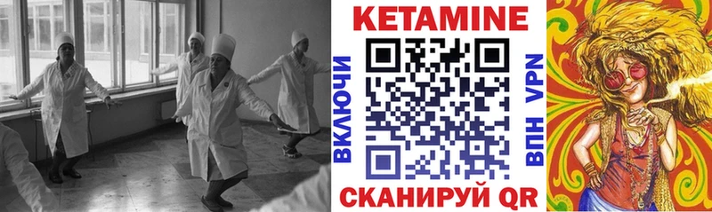 КЕТАМИН ketamine  Краснослободск 