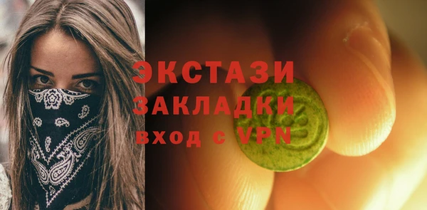 ПСИЛОЦИБИНОВЫЕ ГРИБЫ Аркадак