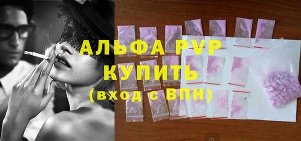 ПСИЛОЦИБИНОВЫЕ ГРИБЫ Аркадак