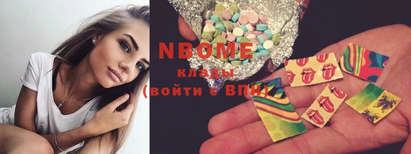 ПСИЛОЦИБИНОВЫЕ ГРИБЫ Аркадак