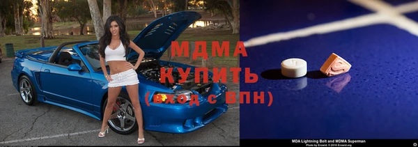 кокаин премиум Арсеньев