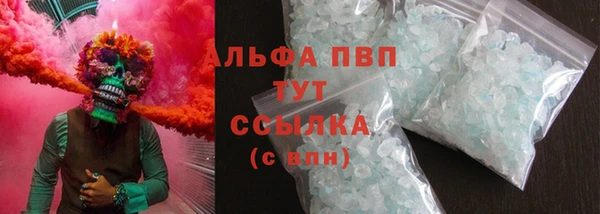 кокаин премиум Арсеньев