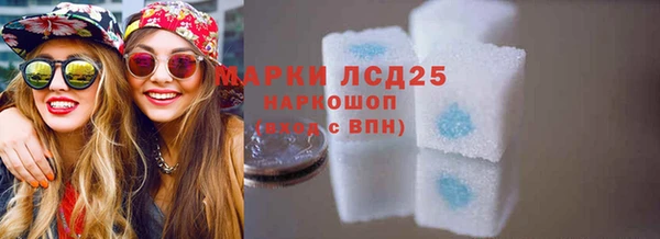 молекула духа Баксан