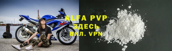 молекула духа Баксан