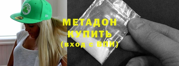 кокаин премиум Арсеньев