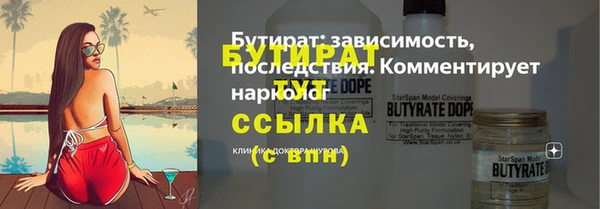 молекула духа Баксан