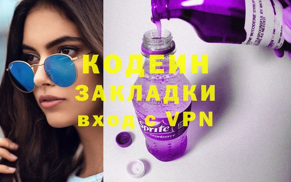 синтетический гашиш Армянск