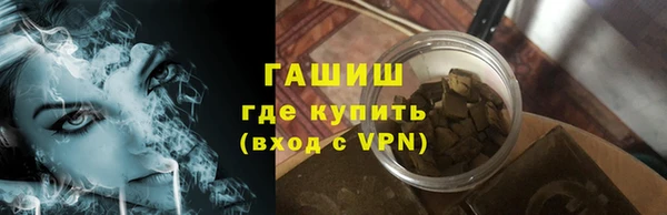 синтетический гашиш Армянск