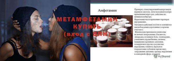 молекула духа Баксан