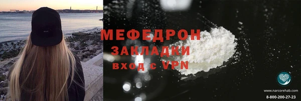 кокаин премиум Арсеньев
