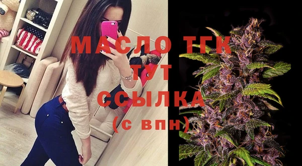 кокаин премиум Арсеньев