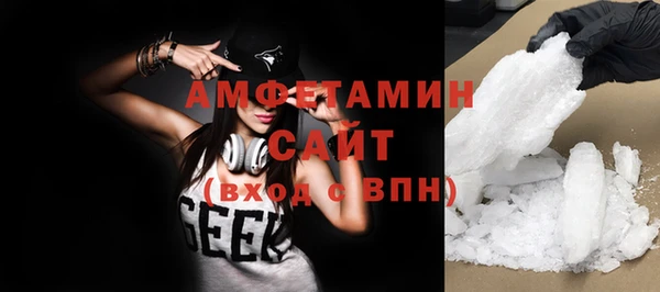 кокаин премиум Арсеньев