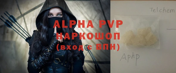 синтетический гашиш Армянск
