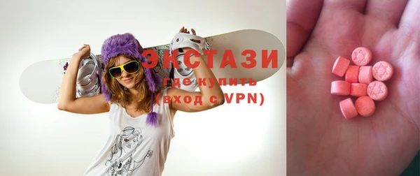 синтетический гашиш Армянск