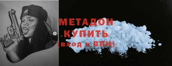 кокаин VHQ Балахна