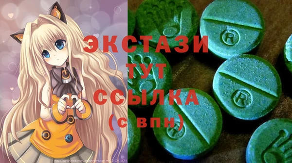 ПСИЛОЦИБИНОВЫЕ ГРИБЫ Аркадак