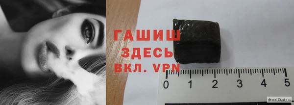 синтетический гашиш Армянск