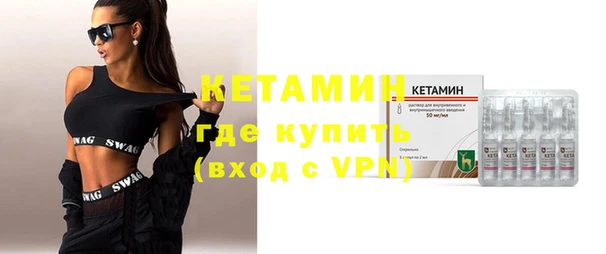 кокаин премиум Арсеньев