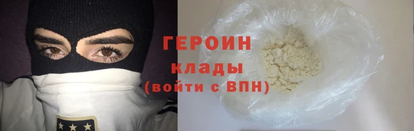 кокаин премиум Арсеньев