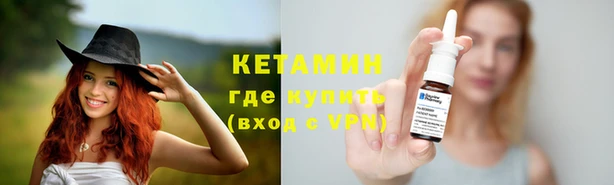 кокаин премиум Арсеньев