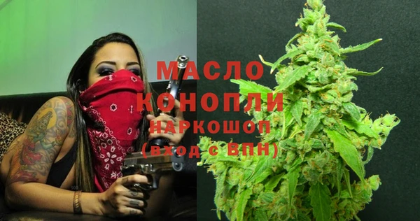 кокаин премиум Арсеньев