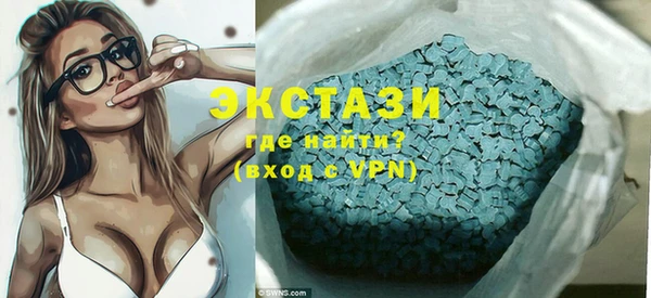 молекула духа Баксан
