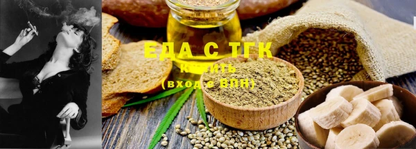синтетический гашиш Армянск