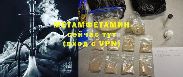 кокаин премиум Арсеньев