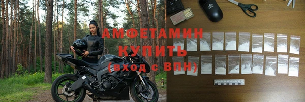 первитин Всеволожск