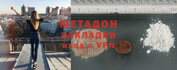 синтетический гашиш Армянск