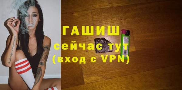 синтетический гашиш Армянск