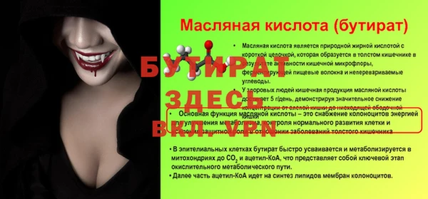 кокаин VHQ Балахна