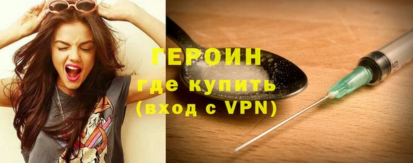 кокаин премиум Арсеньев