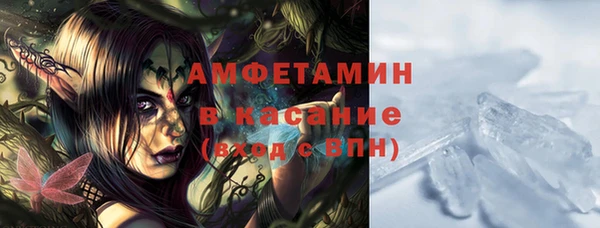 кокаин премиум Арсеньев
