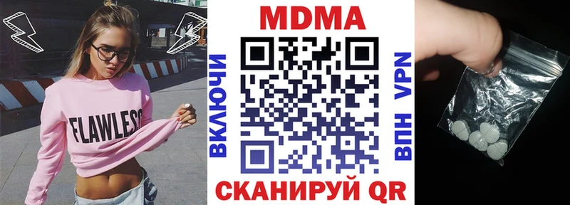 МДМА VHQ  Краснослободск 
