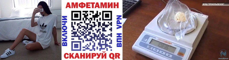 Первитин кристалл  hydra ссылки  Краснослободск 