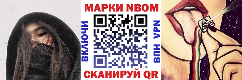 Марки 25I-NBOMe 1,5мг  Краснослободск 