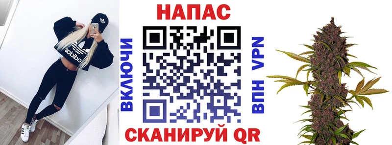 мориарти состав  Краснослободск  Марихуана OG Kush  где купить  